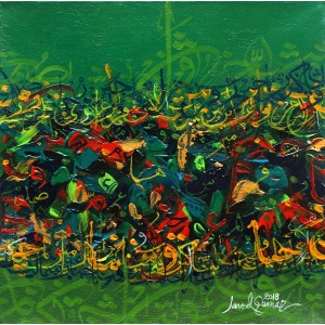 Javed Qamar, 12 x 12 inch, Acrylic on Canvas, Calligraphy Painting, AC-JQ-122
